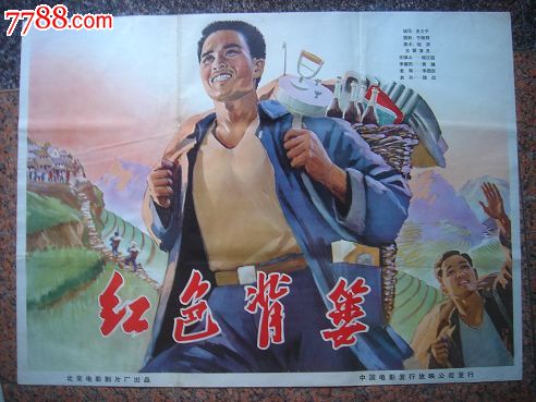 高仿平安银行支票